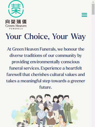向榮殯儀 Amazing Funerals formerly known as Green Heaven Funerals website