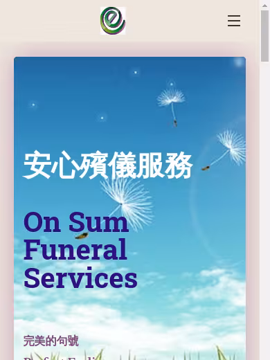 On Sum Funerals website