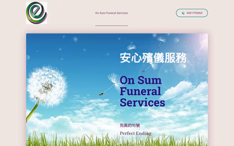 On Sum Funerals website